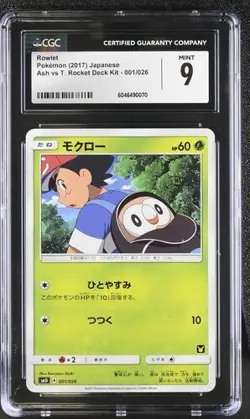 CGC 9 ROWLET 001/026 ASH VS TEAM ROCKET DECK KIT JAPANESE POKEMON - Image 1