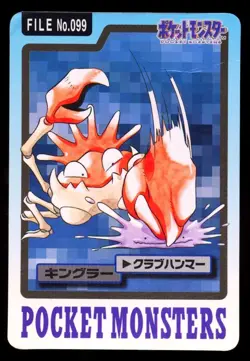 1997 POKEMON JAPANESE BANDAI CARDDASS FILE NO.099 KINGLER (2) - Image 1