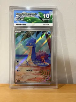 Ace 10 Misty's Lapras 072/063 Art Rare | Heat Wave Arena Japanese Pokemon 🇯🇵 - Image 1