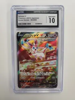 Sylveon V CGC 10 (083/069) [Eevee Heroes] *JAPANESE* Graded Pokemon Card 2021 - Image 1