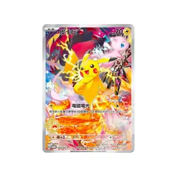 Pokemon Card Game Pikachu Promo 5Th anniversary Chinese - New 153/sv-p - Image 1