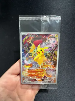 Pokemon Card Game Pikachu Promo 5Th anniversary Chinese - New 153/sv-p - Image 2