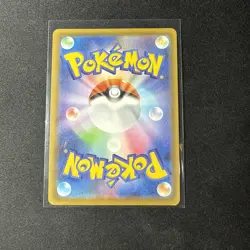Rillaboom V S4A 304/190 SSR Shiny Star V Pokemon Card Japanese Holo - Image 2