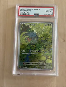 PSA 10 Bulbasaur 166/165 Art Rare AR 151 Japanese Pokemon Card - Image 1
