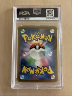 PSA 10 Bulbasaur 166/165 Art Rare AR 151 Japanese Pokemon Card - Image 2