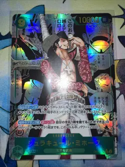 Mihawk OP14-119 SEC Manga Alt Art The Azure Sea's Seven ONE PIECE Card Japanese - Image 1