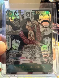 Mihawk OP14-119 SEC Manga Alt Art The Azure Sea's Seven ONE PIECE Card Japanese - Image 2