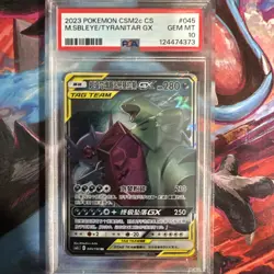Silvally GX 126/150 CSM2c Sun & Moon Double Rare Holo Pokemon 2023 - Image 1