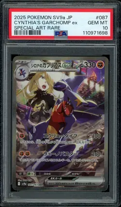 Pokemon PSA 10 Cynthia's Garchomp ex 087/063 Japanese Heat Wave Arena SAR Mint - Image 1