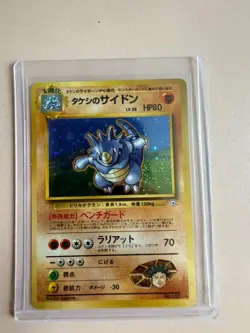 Pokemon Japan Leaders' Stadium Holo Brock's Rhydon - Image 1