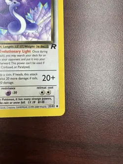 Dark Dragonair 1st Edition Pokemon 33/82 Team Rocket Regular LP - Image 5