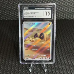 Sandile 087/078 Sv1s: Scarlet Ex Holo (Japanese) Gem Mint 10 Pokemon TCG - Image 1
