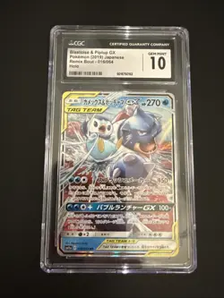Blastoise & Piplup GX 016/064 CGC 10 GEM MINT Pokemon Remix Bout - Japanese RR - Image 1