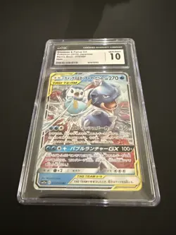 Blastoise & Piplup GX 016/064 CGC 10 GEM MINT Pokemon Remix Bout - Japanese RR - Image 2