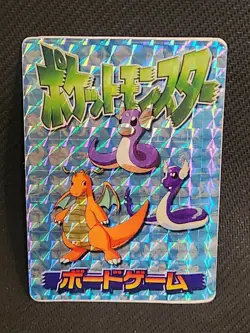 Japanese Pocket Monsters Vending Prism Sticker - Image 1