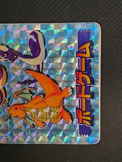 Japanese Pocket Monsters Vending Prism Sticker - Image 4