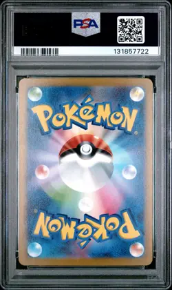 2023 POKEMON JAPANESE SV2a-POKEMON 151 #167 IVYSAUR ART RARE PSA 10 - Image 2