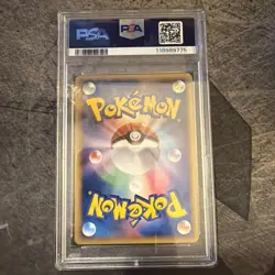 2005 POKEMON JAPANESE #013 FLAREON HOLO GOLDEN SKY, SILVERY OCEAN PSA 10 GEM MT - Image 2