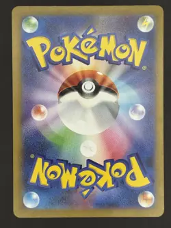 Radiant Greninja SVHK 006/053 Ancient Koraidon Starter Pokemon Card Japan - Image 2