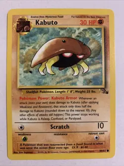 Kabuto - 50/62 Fossil Set - Common Pokemon Card - Vintage WotC - NM/MINT - Image 1