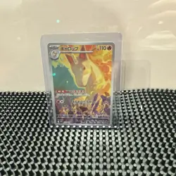 Pokemon Rapidash AR 069/063 SV9a Heat Wave Arena - Card Japanese MINT - Image 1