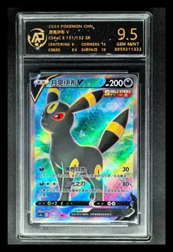 2024 Pokemon Cards CHN. Umbreon V 151/132 SR RPA 9.5 (SAME AS PSA 9) - Image 1