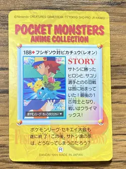 Pokemon Carddass Card 188 Ivysaur VS Pikachu Pocket Monsters Anime Collection - Image 2