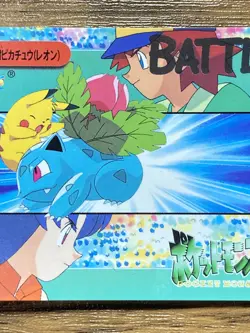 Pokemon Carddass Card 188 Ivysaur VS Pikachu Pocket Monsters Anime Collection - Image 5