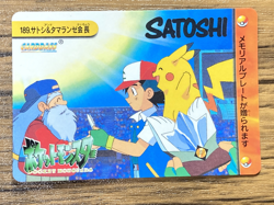 Pokemon Carddass Card 189 Ash & Charles Goodsho Pocket Monsters Anime Collection - Image 1
