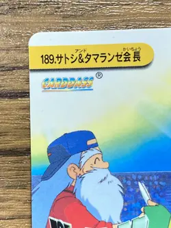 Pokemon Carddass Card 189 Ash & Charles Goodsho Pocket Monsters Anime Collection - Image 2