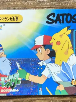 Pokemon Carddass Card 189 Ash & Charles Goodsho Pocket Monsters Anime Collection - Image 4