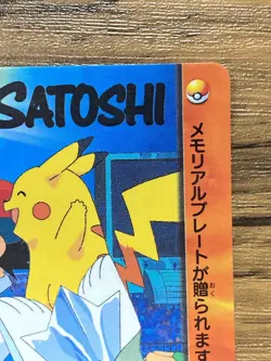 Pokemon Carddass Card 189 Ash & Charles Goodsho Pocket Monsters Anime Collection - Image 5