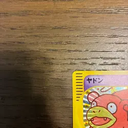 SWIRL Slowpoke 014/018 Holo Mcdonald's Promo e-Series Japanese Pokemon Card MP - Image 3
