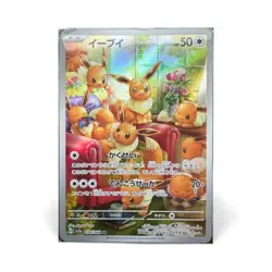 Eevee AR Japanese Pokemon Card SV5a 078/066 Crimson Haze 2024 Near Mint - Image 1
