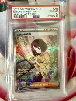 Erika's Invitation 206/165 Sv2a: Pokemon Card 151 Holo (Japanese) - Image 1