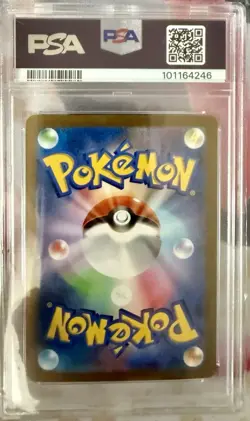 Erika's Invitation 206/165 Sv2a: Pokemon Card 151 Holo (Japanese) - Image 2