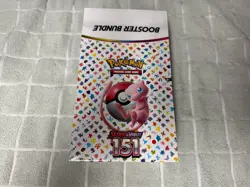 Pokemon Scarlet & Violet 151 Sealed Booster Bundle Display - Image 1