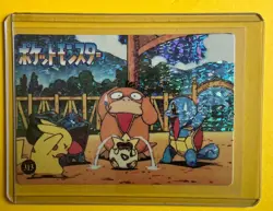 PIKACHU TOGAPI SQUIRTLE Pokemon Pocket Monster Vintage Vending Prism Sticker - Image 1