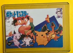 PIKACHU TOGAPI SQUIRTLE Pokemon Pocket Monster Vintage Vending Prism Sticker - Image 2