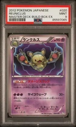 PSA 9 *POP 1* Reuniclus Pokemon Japanese Master Deck Build Box EX - Image 1
