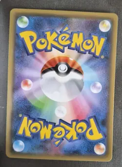 WURMPLE 128/XY-P XY PROMOS JAPANESE POKEMON TCG NM - Image 2