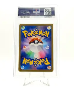 2021 POKEMON JPN EEVEE HEROES UMBREON V FULL ART 084/069 PSA 10 - Image 2