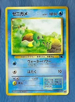 SQUIRTLE POKEMON JAPANESE SQUIRTLE 007 #40 VHS INTRO PACK SQURITLE DECK 1999 - Image 1
