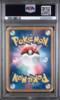 PSA 2 POKEMON JAPANESE B&W PROMO #144 (SHINY) RAYQUAZA HOLO NOBUNGA'S Ambition - Image 2