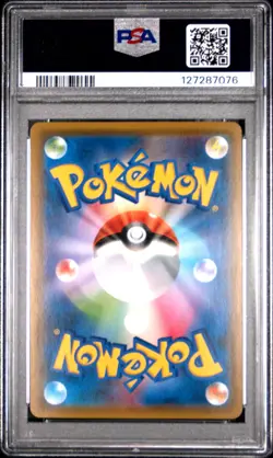 2019 POKEMON JPN SM PROMO TAG TEAM GX DELUXE STARTER SET #343 YVELTAL PSA 10 - Image 2