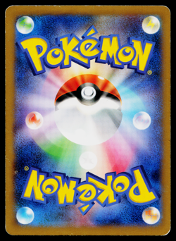 SLUGMA 011/060 COLLECTION X JAPANESE POKEMON TCG - Image 2