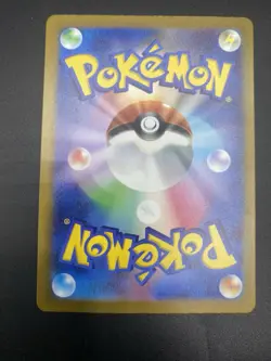 Tyranitar AR 079/071 SV2D Clay Burst - Japanese Pokemon Card Scarlet & Violet NM - Image 2