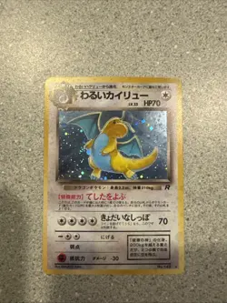 Pokemon Dark Dragonite TCG Card No.149 Holo Rare Japanese - Image 1