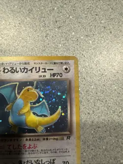 Pokemon Dark Dragonite TCG Card No.149 Holo Rare Japanese - Image 4