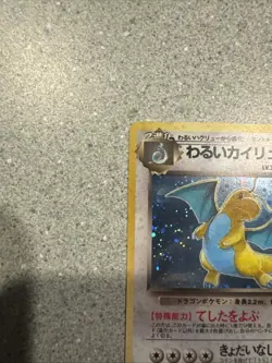 Pokemon Dark Dragonite TCG Card No.149 Holo Rare Japanese - Image 5